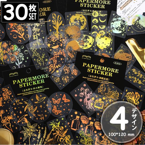 30 V[ LL  t[    CXg AeB[N re[W XebJ[ fRXebJ[ AeB[N R[W g