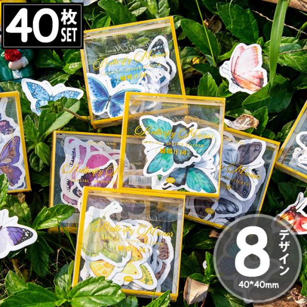 40 V[  o^tC AeB[N re[W XebJ[ fRXebJ[ AeB[N R[W g