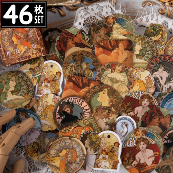 46 V[  CXg AeB[N re[W fRXebJ[ AeB[N R[W g