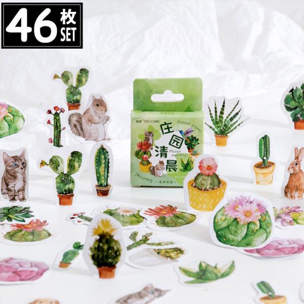 46 V[ T{e  L 肷 CXg AeB[N re[W fRXebJ[ AeB[N R[W g