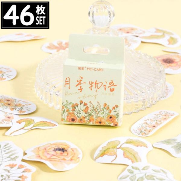 46 V[ o t[  CXg AeB[N re[W fRXebJ[ AeB[N R[W g