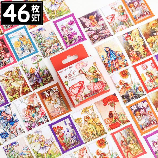 花 妖精 文房具 文具の人気商品 通販 価格比較 価格 Com