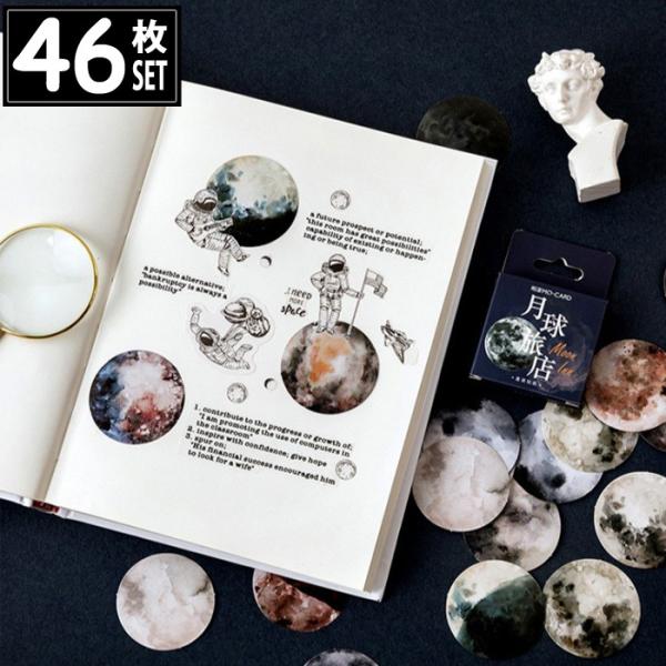 46 V[  CXg AeB[N re[W fRXebJ[ AeB[N R[W g