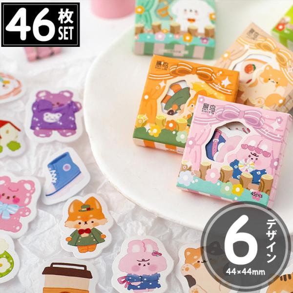 46 V[  킢 CXg AeB[N re[W fRXebJ[ AeB[N R[W g