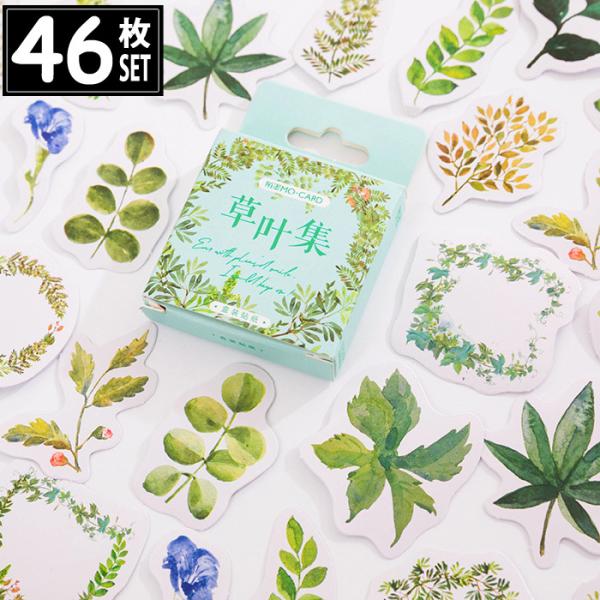 46 V[ [X  t CXg AeB[N re[W fRXebJ[ AeB[N R[W g