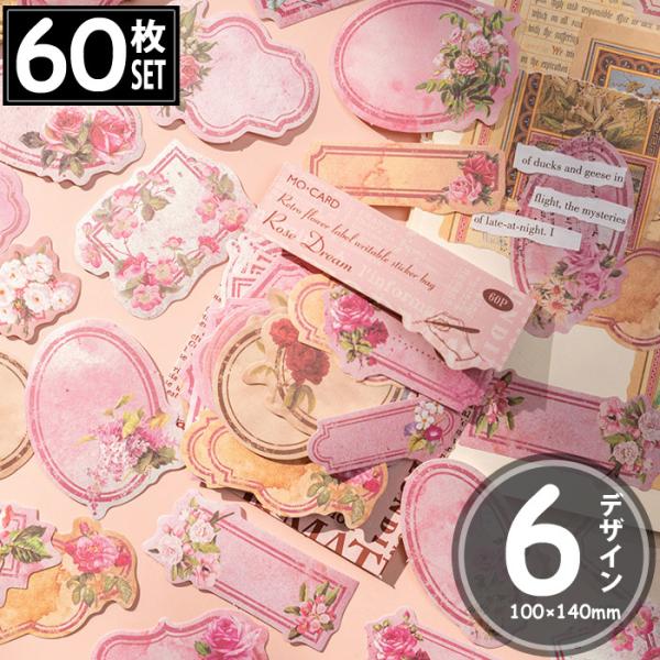 60 V[  t[ x AeB[N re[W fRXebJ[ AeB[N R[W g