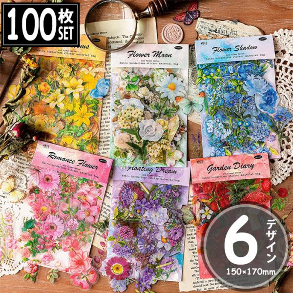 100 V[   t[ AeB[N re[W fRXebJ[ AeB[N R[W g