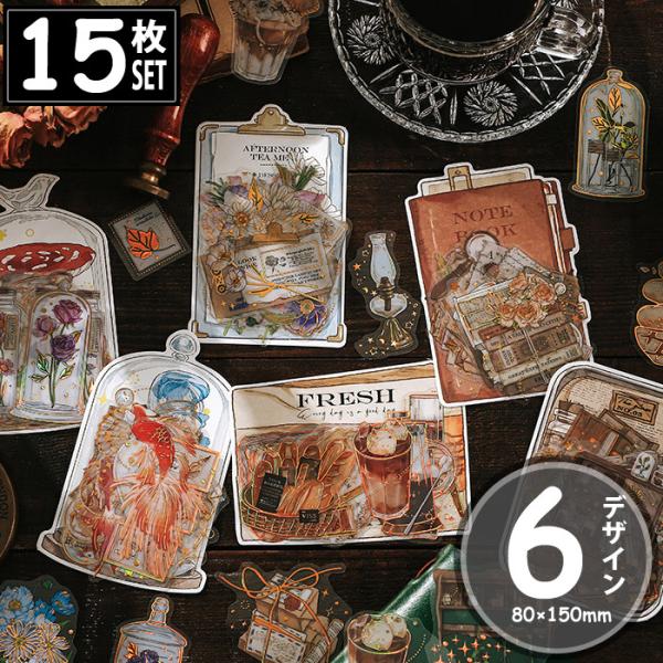 15 V[ LL   JtF AeB[N re[W fRXebJ[ AeB[N R[W g