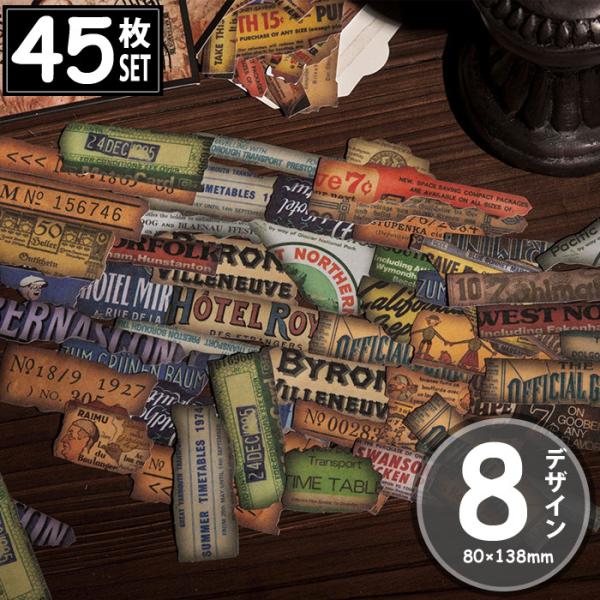 45 V[ p x AeB[N re[W fRXebJ[ AeB[N R[W g