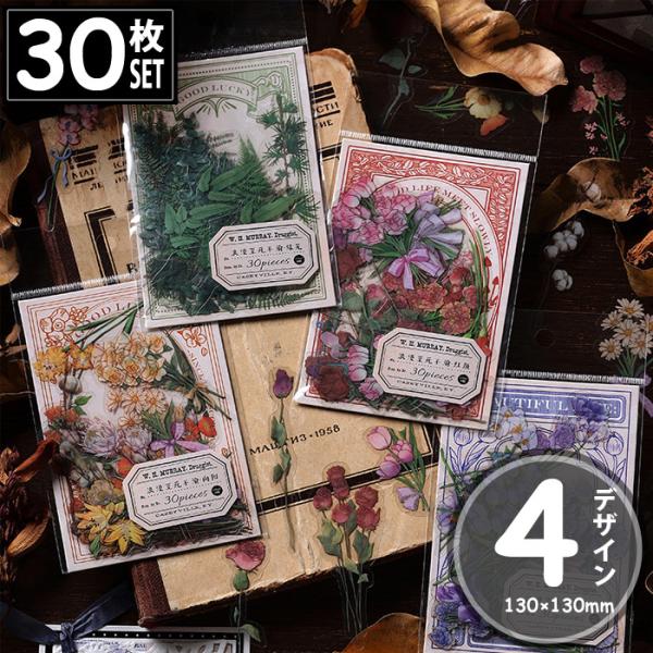 30 V[  t[ CXg  AeB[N re[W fRXebJ[ AeB[N R[W g