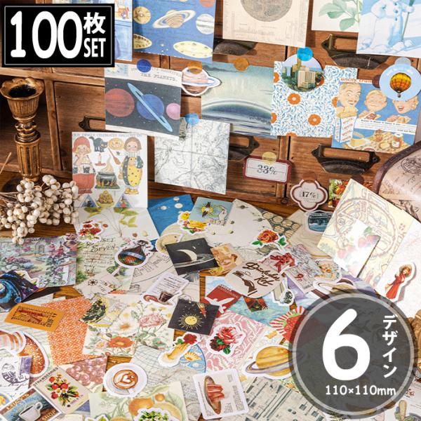 100 V[ A[g G AeB[N re[W fRXebJ[ AeB[N R[W g