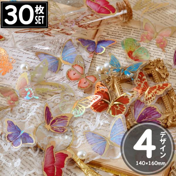 30 V[ d    AeB[N re[W fRXebJ[ AeB[N R[W g