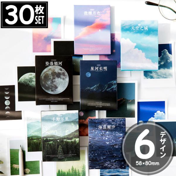 30 V[ ʐ^   C AeB[N re[W fRXebJ[ AeB[N R[W g