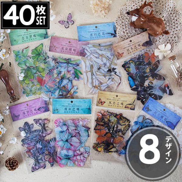 40 V[  g{  AeB[N re[W fRXebJ[ AeB[N R[W g