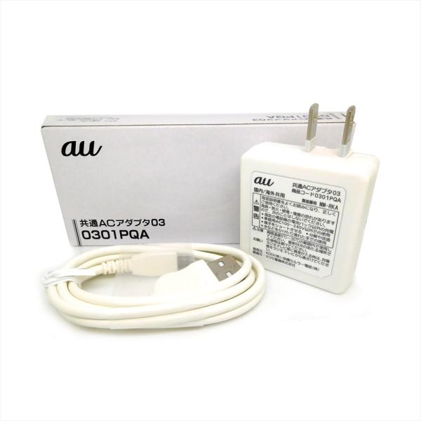 AU KDDI 0301PQA 共通ACアダプタ03 純正 - 携帯電話