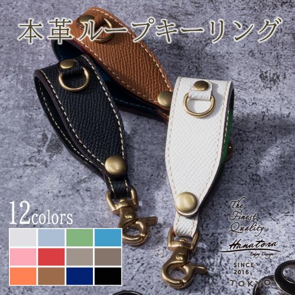 SEA Leather key Ring キーリング　黒 soldout! _ CL-23AW022 STUDS LEATHER KEY RING TYPE III A