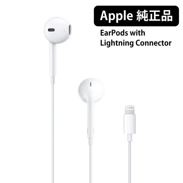 新品未使用Apple純正イヤフォンイヤホン 通販