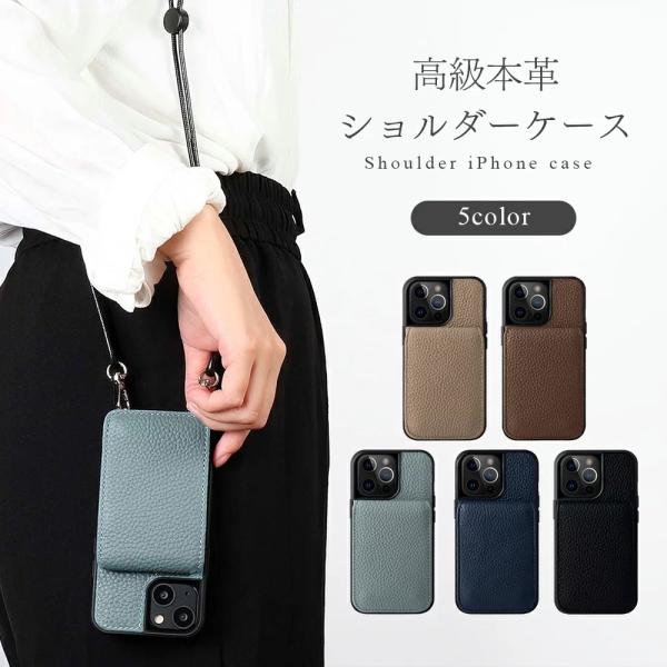 【在庫セール】[Gratia] iphone14 ケース ショルダー付き 革 本 HanaRo iPhone14 ケース 本革 ショルダー iPhone SE 第3世代 第2
