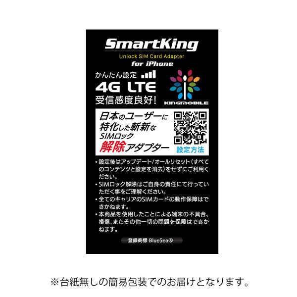 ※購入前に商品説明を熟読いただき、SIMカードについての記述をご理解ください。※付属しております台紙のQRコードからは設定方法確認できません。下記の方法をお試しください。★音声通話/4G-LTE通信のSIMカードに対応しています。★★すべて...