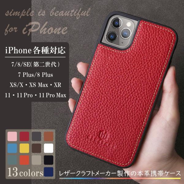 Iphone 各種対応 本革 スマホケース Iphoneケース シュリンクカーフレザー ハンドメイド ジャケットタイプ 耐衝撃 ギフト シンプル 大人可愛い ハナトラ Buyee Servis Zakupok Tretim Licom Buyee Pokupajte Iz Yaponii