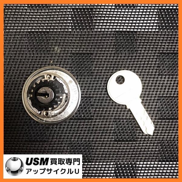 USMハラー カギシリンダー