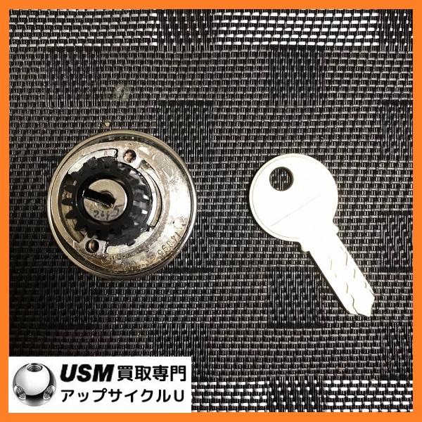 USM Haller ハラーシステム 純正シリンダー&ドアロックキー No USM Haller ハラーシステム 純正シリンダー&ドアロックキー No