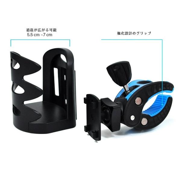 車椅子用ボトルホルダー