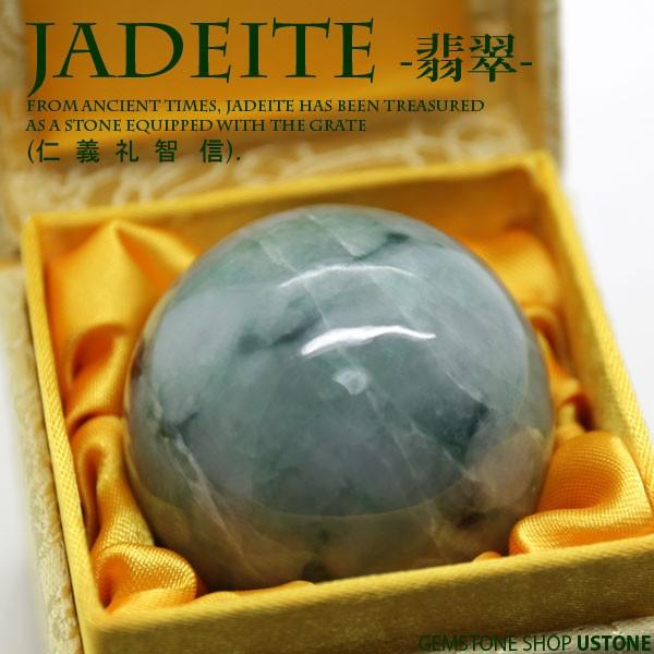 翡翠 ヒスイ 50mm 丸玉 スフィア 鑑別書付き 天然石 パワーストーン ビルマ翡翠 スフィア ミャンマー 翡翠 :gg99-a5650:遊ストーン  - 通販 - Yahoo!ショッピング