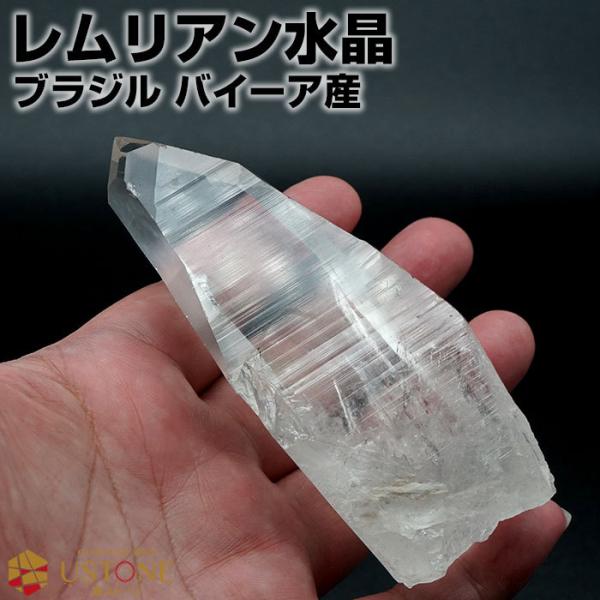 ニッサン・638 レムリアンシード クリスタル 水晶 パワーストーン