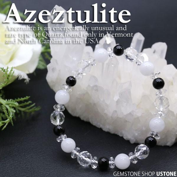 天然石 ホワイトアゼツライトとラリマーのデザブレ パワーストーン