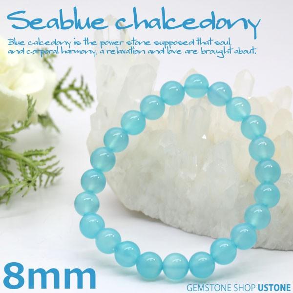 クローバーブレスレット　カルセドニー クラッククォーツ・ホワイトカルセドニー・フローライト15cm