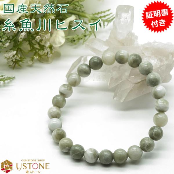 ustone_hg08-a5567 ustone_hg08-a5567
