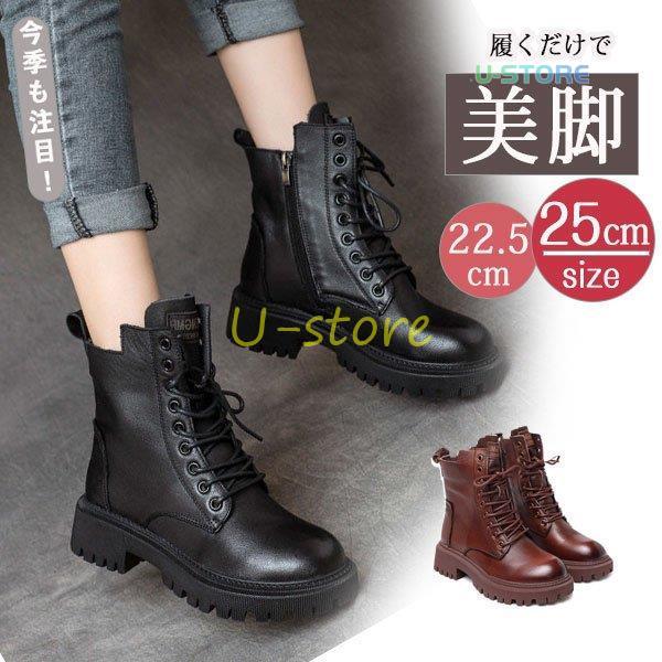 ショートブーツ レディース 編み上げ サイドジップ エンジニア 秋冬 厚底 カジュアル レースアップ ワークブーツ 履きやすい 通勤 おしゃれ At0919 Mn2 U Store 通販 Yahoo ショッピング