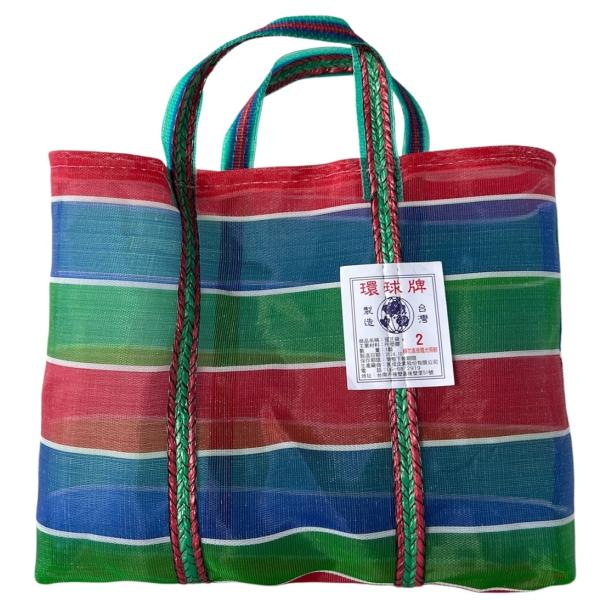 台湾 漁師網バッグ エコバッグ ナイロントートバッグ レトロ メッシュバッグ 温泉バッグ アウトドア 軽量 2号サイズ （小）GY×BK 約W26×H22×D7cm