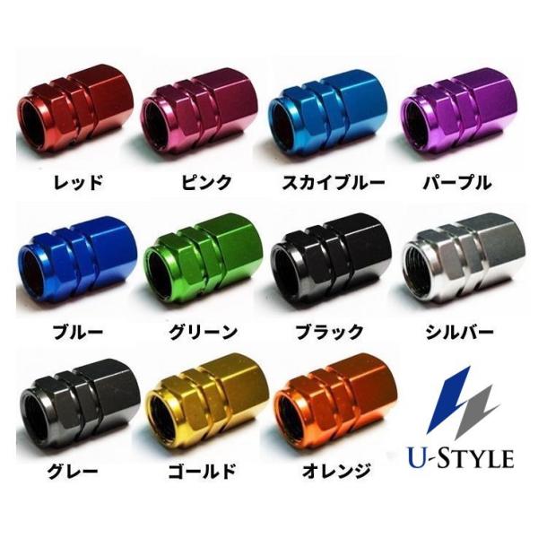 U-Style アルミ製 エアバルブキャップ タイヤ バルブキャップ 車 バイク 汎用パーツ 六角 アルマイトカラー 4個セット 全11色 台湾製
