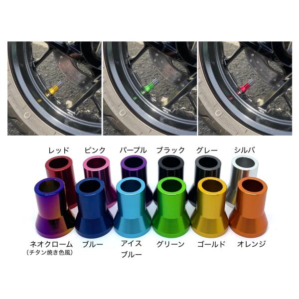 COTRAX アルミエアバルブスリーブ 4個set TR413 ゴムバルブ用 軽量アルミ製 全12色 エアバルブキャップ ホイール ドレスアップ バイク