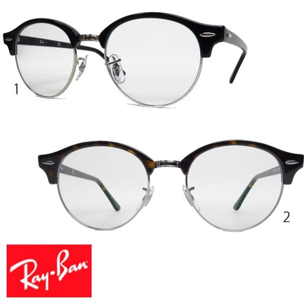 レイバン クラブラウンド メンズ サングラス Orx4246v Ray Ban Club Round Buyee Buyee Japanese Proxy Service Buy From Japan Bot Online