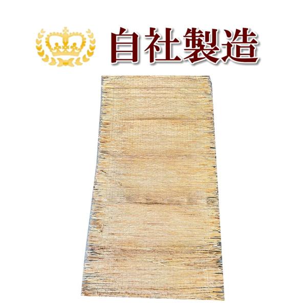 弊社工場で天然の稲わらから編んだ厚こもです。 縦糸はすべてジュート糸(黄麻)を使用しております。弊社で販売している通常の「こも」と比べて、わらの本数を増やして製造しております。そのため、通常の「こも」よりも丈夫に作られています。全て天然素材...