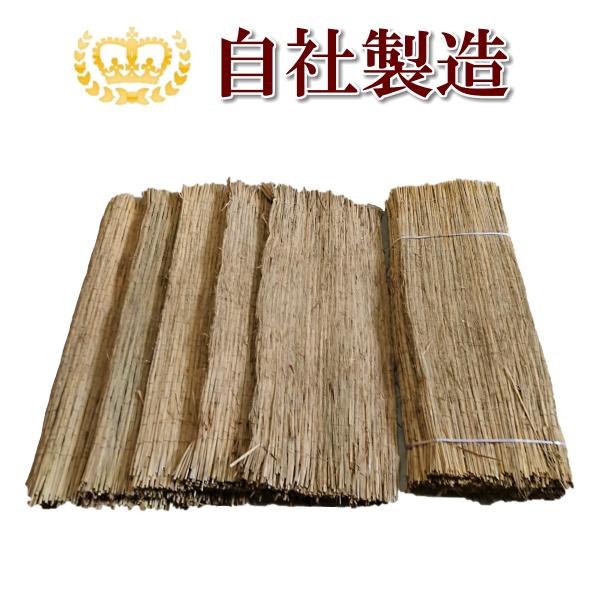 弊社工場で天然の稲わらから編んだこもです。縦糸はすべてジュート糸（黄麻）を使用しております。ジュート糸は早く土に還るため、環境にやさしい資材として農業用の用途でも安心してご使用いただけます。【エコむしろ】商標登録済サイズ：約105cm×約1...