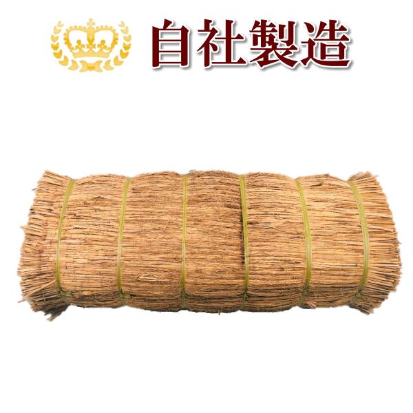 サイズ：約105cm×約180cm重さ：約1.2kg弊社工場で天然の稲わらから編んだこもです。縦糸はすべてジュート糸（黄麻）を使用しております。ジュート糸は早く土に還るため、環境にやさしい資材として農業用の用途でも安心してご使用いただけます...