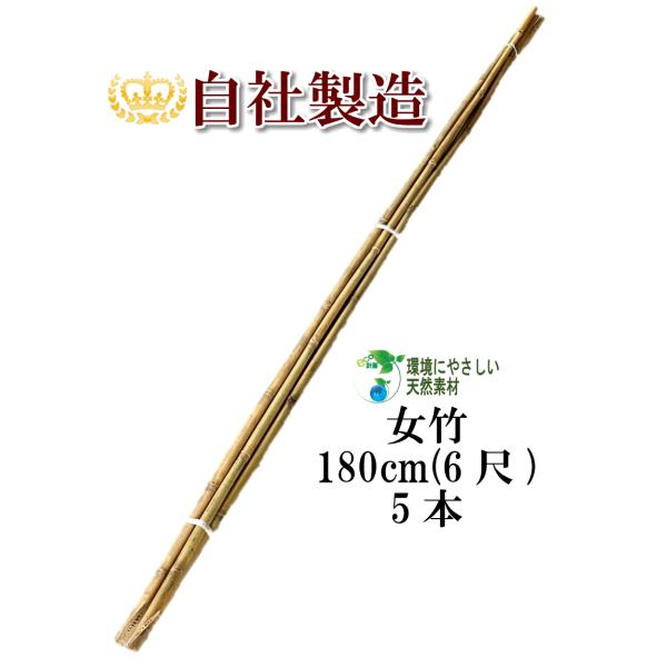 女竹　篠竹　燻竹3本セット　C 女竹 篠竹 竹材 篠笛 燻竹 素材7本セット 12番 - メルカリ