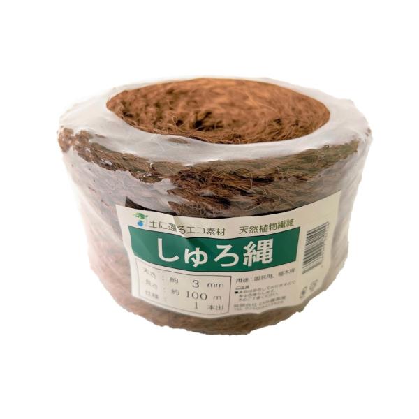 ○天然のパームヤシが原料ですので、使用後には自然に還る環境に優しい素材です。○樹木と支柱の結束や選定した枝の結束、植物の誘引など園芸・造園用の資材として様々な用途に使用できる天然素材のしゅろ縄です。○水につけることで縄が柔らかくなり、滑りが...