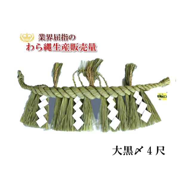usuinochikusan_sime-40