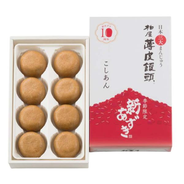 ・創業嘉永五年(1852年)、柏屋薄皮饅頭。まごころを包んで160余年。東北福島の代表銘菓。北海道産小豆の自家製餡。日本三大まんじゅう。・賞味期限：製造日より30日間（未開封）到着から20日前後　※開封後はお早めにお召し上がり下さい・用途：...