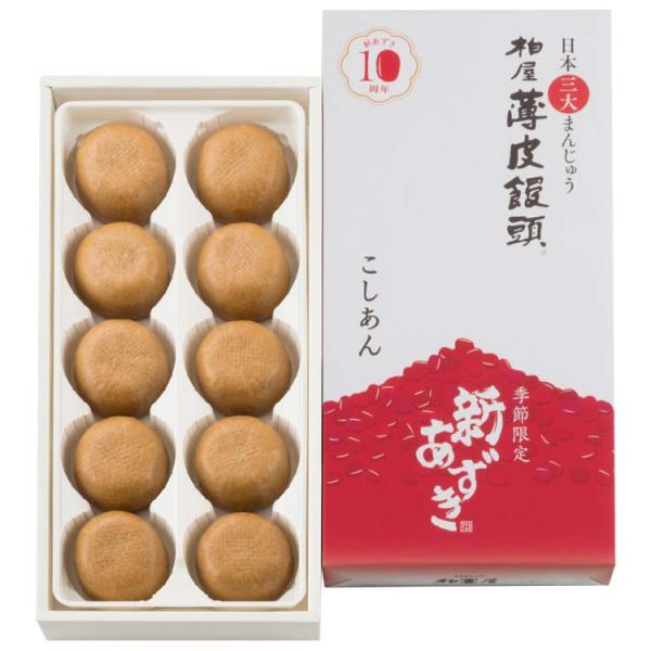 ・創業嘉永五年(1852年)、柏屋薄皮饅頭。まごころを包んで160余年。東北福島の代表銘菓。北海道産小豆の自家製餡。日本三大まんじゅう。・賞味期限：製造日より30日間（未開封）到着から20日前後　※開封後はお早めにお召し上がり下さい・用途：...