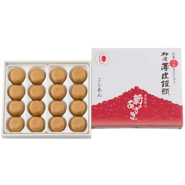 ・創業嘉永五年(1852年)、柏屋薄皮饅頭。まごころを包んで160余年。東北福島の代表銘菓。北海道産小豆の自家製餡。日本三大まんじゅう。・賞味期限：製造日より30日間（未開封）到着から20日前後　※開封後はお早めにお召し上がり下さい・用途：...