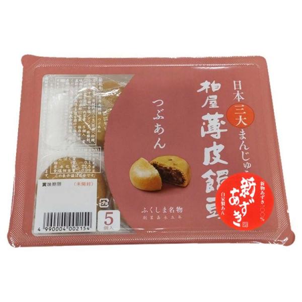 ・創業嘉永五年(1852年)、柏屋薄皮饅頭。まごころを包んで160余年。東北福島の代表銘菓。北海道産小豆の自家製餡。日本三大まんじゅう。・賞味期限：製造日より30日間（未開封）到着から20日前後　※開封後はお早めにお召し上がり下さい・商品形...
