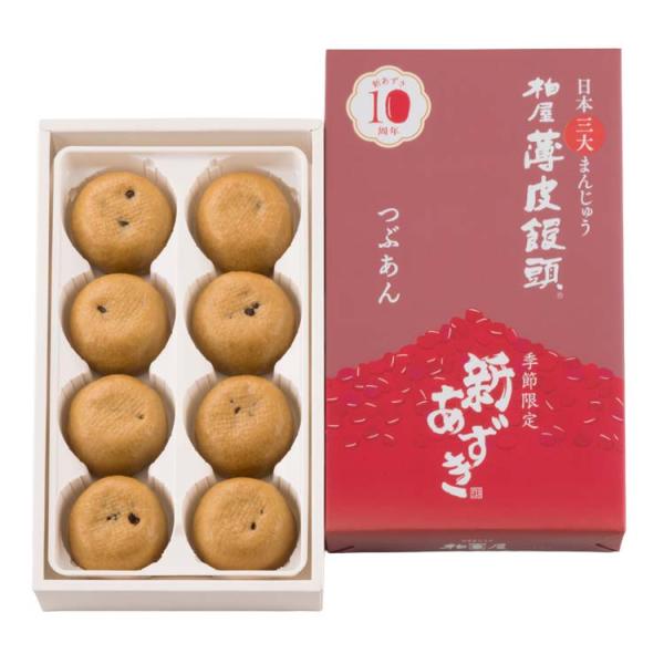 ・創業嘉永五年(1852年)、柏屋薄皮饅頭。まごころを包んで160余年。東北福島の代表銘菓。北海道産小豆の自家製餡。日本三大まんじゅう。・賞味期限：製造日より30日間（未開封）到着から20日前後　※開封後はお早めにお召し上がり下さい・商品形...