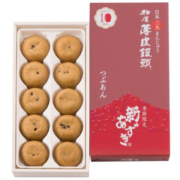 ・創業嘉永五年(1852年)、柏屋薄皮饅頭。まごころを包んで160余年。東北福島の代表銘菓。北海道産小豆の自家製餡。日本三大まんじゅう。・賞味期限：製造日より30日間（未開封）到着から20日前後　※開封後はお早めにお召し上がり下さい・商品形...