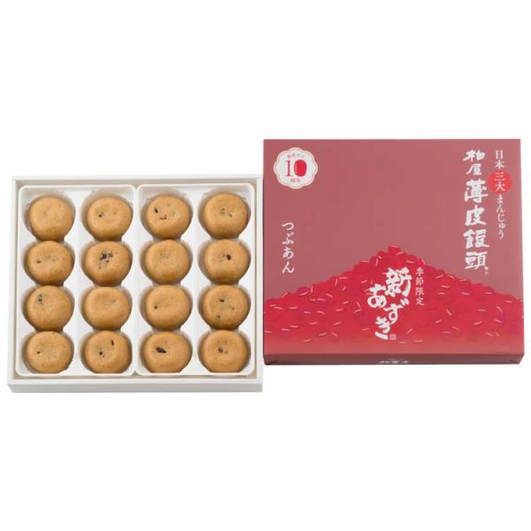 ・創業嘉永五年(1852年)、柏屋薄皮饅頭。まごころを包んで160余年。東北福島の代表銘菓。北海道産小豆の自家製餡。日本三大まんじゅう。・賞味期限：製造日より30日間（未開封）到着から20日前後　※開封後はお早めにお召し上がり下さい・商品形...